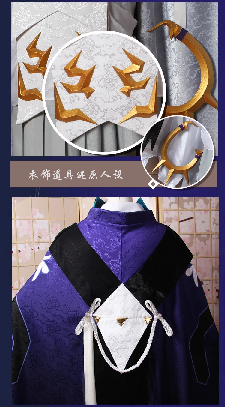 Аниме! Onmyoji Ichimoku Ren новая кожа SP шикигами боевой костюм кимоно униформа Косплей Костюм Хэллоуин