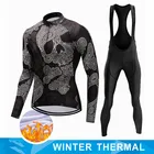 Костюм флисовый мужской STRAVA, зимний, для велоспорта и езды на велосипеде