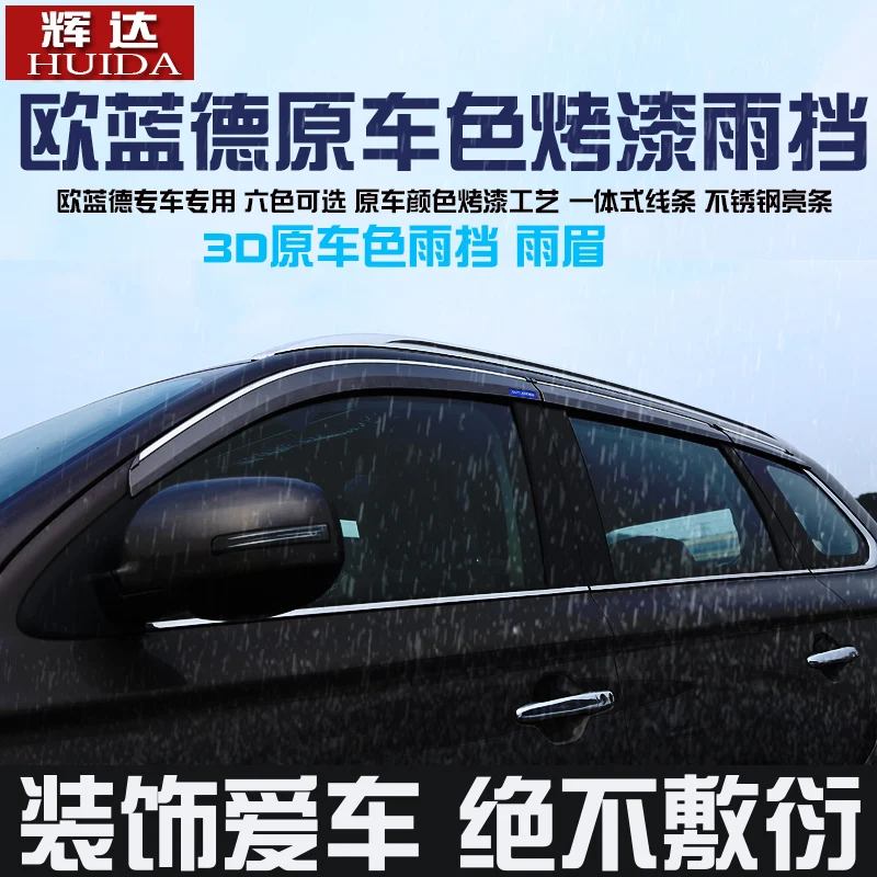 Для Mitsubishi Outlander 2013 2019 6 шт./компл. чехол для тюнинга кузова автомобиля пластиковое