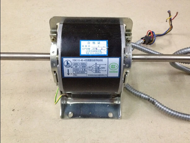 

30w12mm Free shipping Central air-conditioning fan coil motor