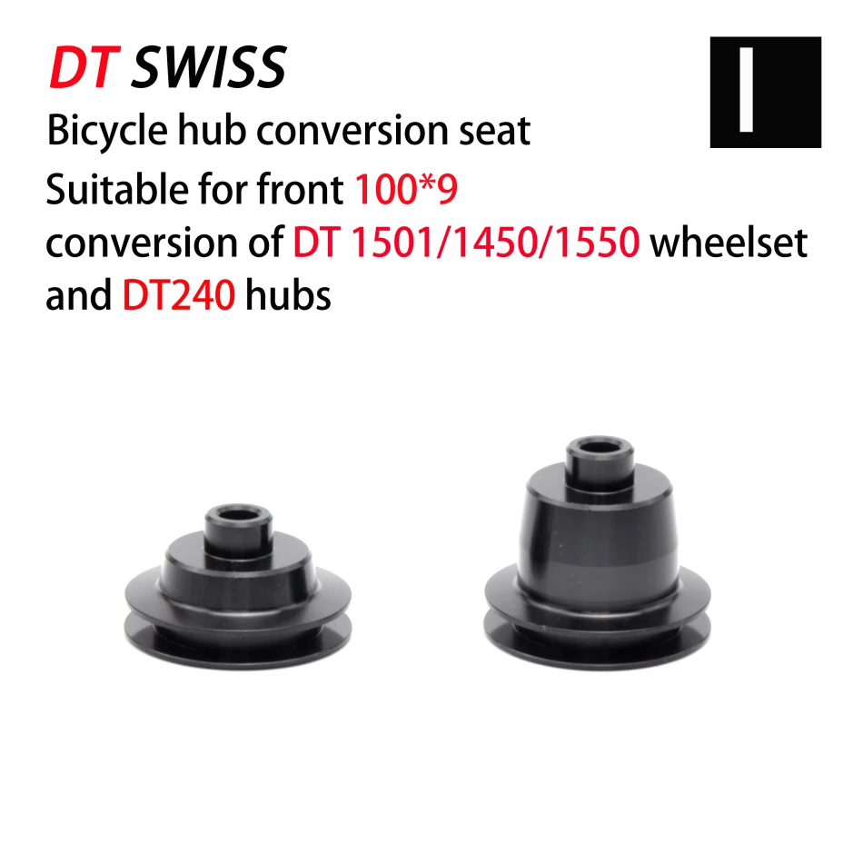 Для DT SWISS freewheel dt240 350 370 колпачки для головного блока горного велосипеда адаптер QR