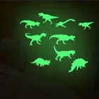 9 шт., светящиеся наклейки на стену в виде динозавров