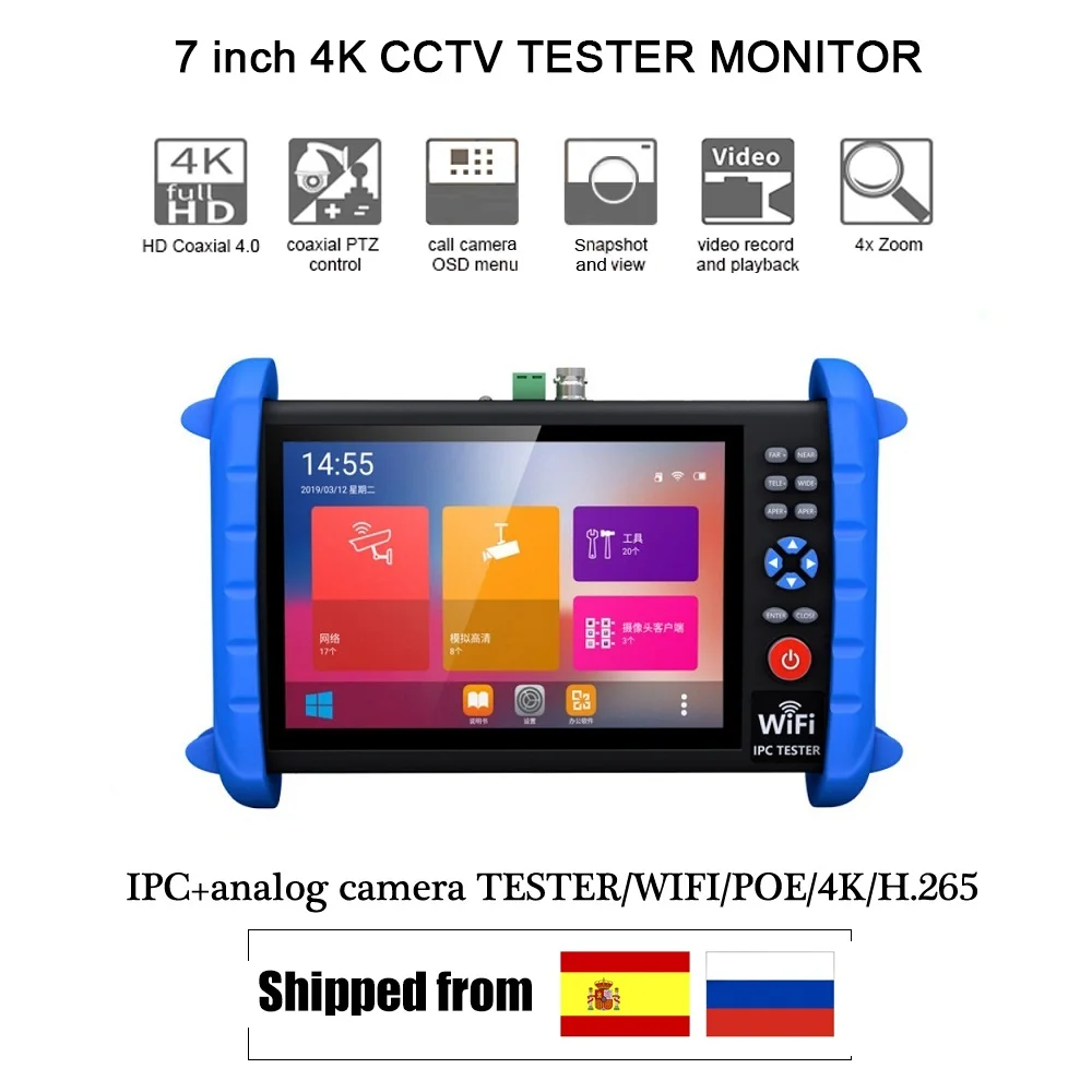 IPCX-SATC 7 inch HD Professional CCTV tester monitor IP TVI CVI AHD analog camera tester Wifi PTZ ONVIF support 12V2A POE output