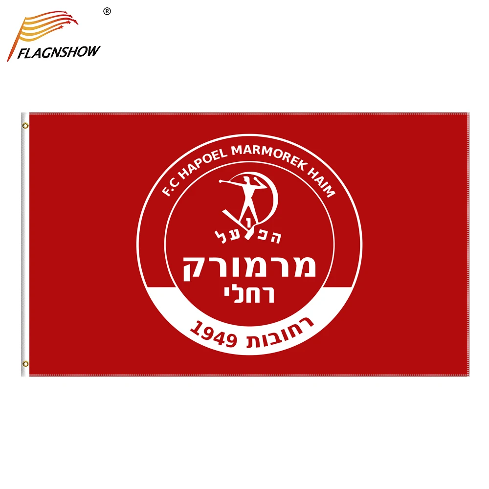 

Flagnshow Hapoel Marmorek Flags and Banners 3x5 FT Israel FC Football Soccer Flag