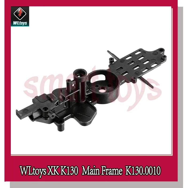 

WLtoys XK K130, K130