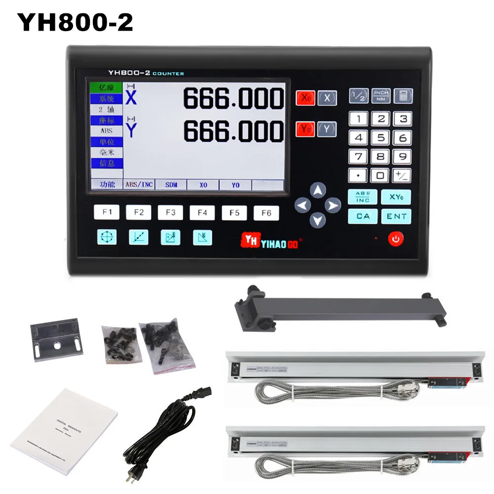 YH800 2 оси Большой ЖК дисплей устройство цифровой индикации Dro комплект и шт. 5U