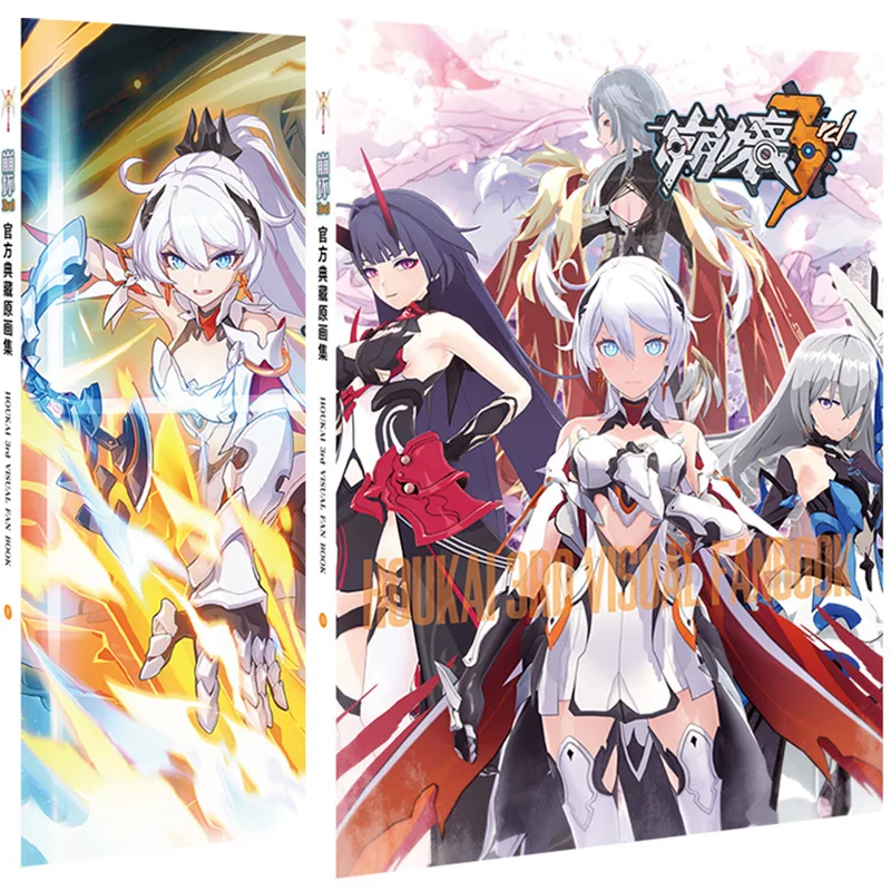 

Anime album Honkai Impact 3 package toy postcard badge stickers bookmark bracelet Storage Box gift