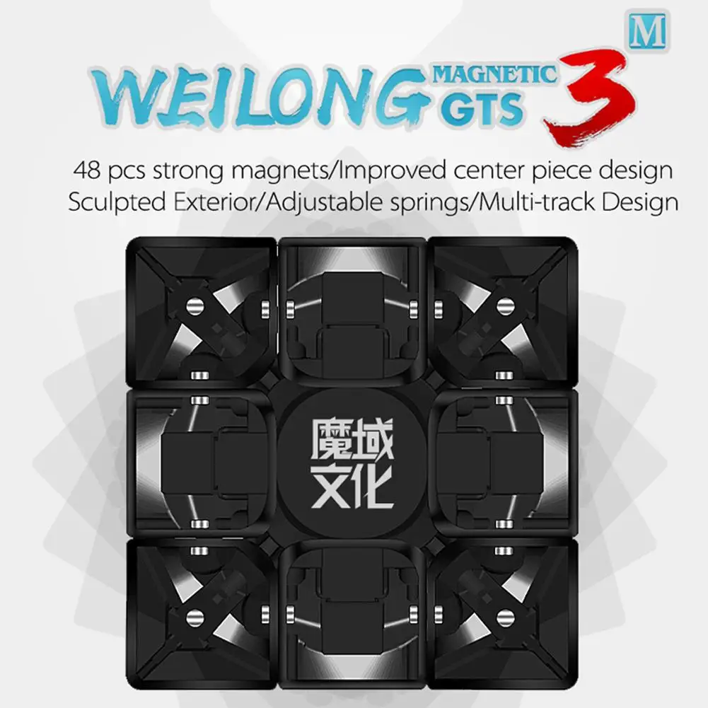 MoYu Weilong GTS 3M Magnetic Magic Puzzle Cube Speed Adult Kids Educational Toy Gift |
