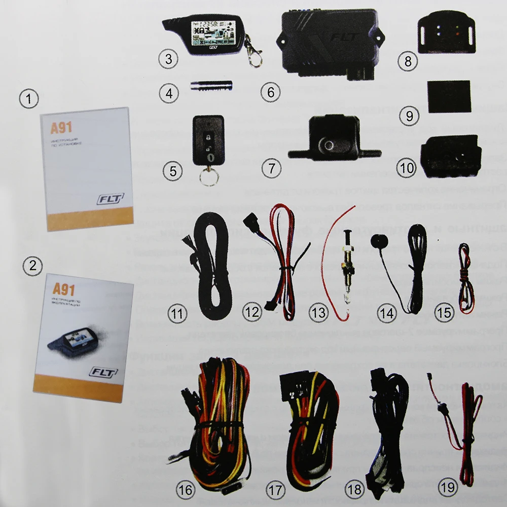 GSM GPS-Трекер Мобильный Телефон, Автомобильная Сигнализация Для.
