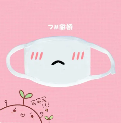 7 Горячая Распродажа, милые маски для лица Kaomoji-kun, модные зимние хлопковые Забавные Маски для лица Auti-Dust, аниме, смайлик Kawaii, полумаска для лица, поставки - Цвет: 7
