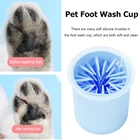 Портативное ведро для мытья лап собак, кошек, приспособление для очистки лап стаканов, домашнее животное для мытья лап