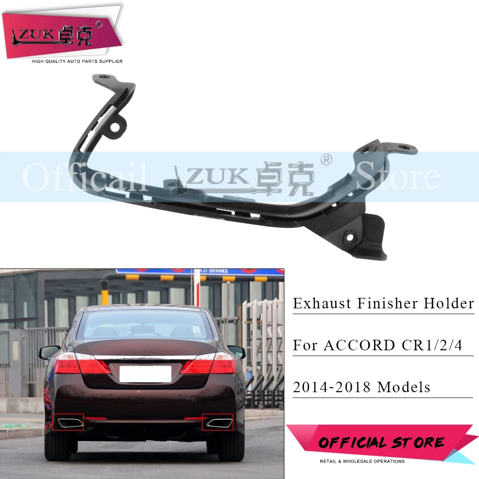 Кронштейн для глушителя выхлопной трубы HONDA ACCORD 2014 2015 2016 2017 2018 2.0L 2.4L V6