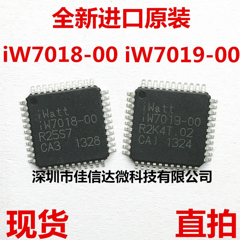 

Free shipping 20PCS 1W7019-00 QFP-44 LED IC new original in stock