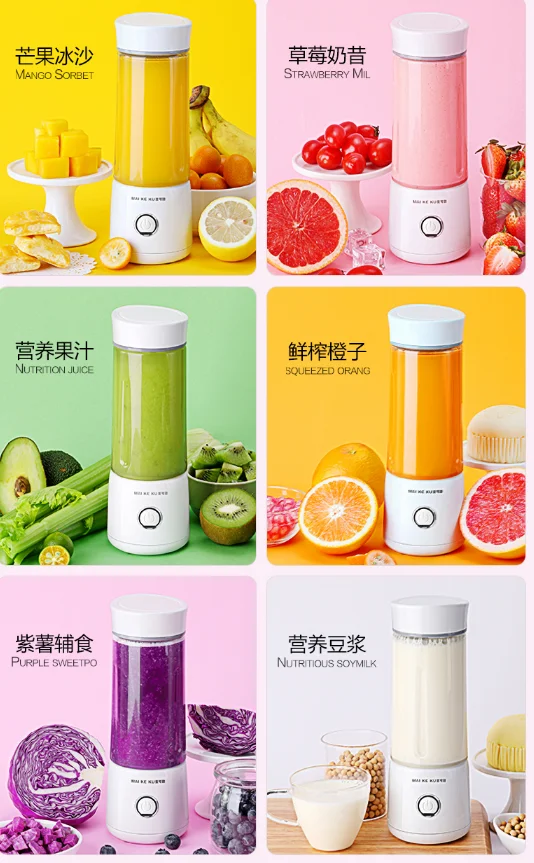 

Portable Juicer Small Electric Juicer Cup Charging Mini Juicer for Domestic Fruit