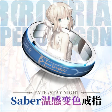 

Аниме Fate saber Saber аниме-кольцо FGO двухмерное мужское и женское сексуальное кольцо с цветовой температурой анимационные периферийные устройст...