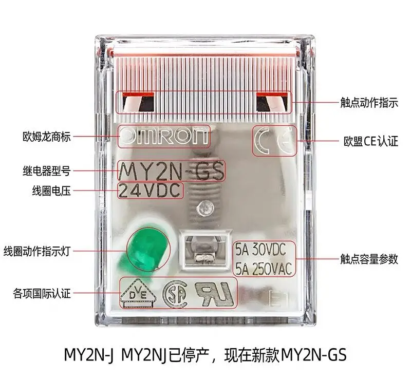 5 шт./лот подлинное Оригинальное реле Φ DC24V AC220V 12V MY4N One J Бесплатная доставка