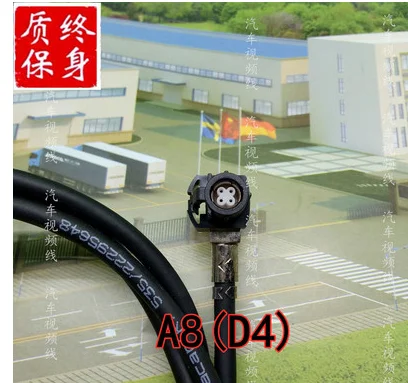 car lvds cable for audi a8 s8 quattro adapter cable loom 4h0971086c a6 c7 mib hsd lvds vedio cable free global shipping