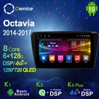 Автомагнитола 2 Din, 1280x720, Android 10,0, K3, K6 Plus, для Skoda Octavia 2014-2017, 4G LTE, аудио, GPS, плеер, 8 ядер