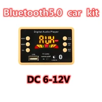 bluetooth 5 0 mp3 decoder decoding board module 6 v 12v car usb mp3 player wma wav tf card slot usb fm remote board module