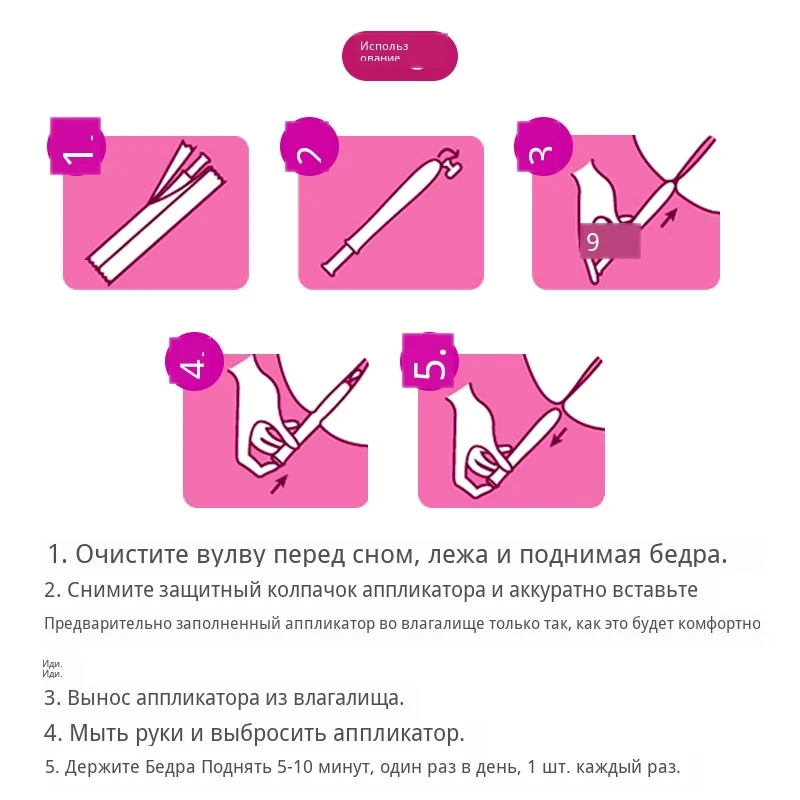 5 шт. гинекологический гель для вагины, подтягивающий гель, забота о здоровье, промоут, кровообращение, гель для вагины l, Женский гигиенический гинекологический гель