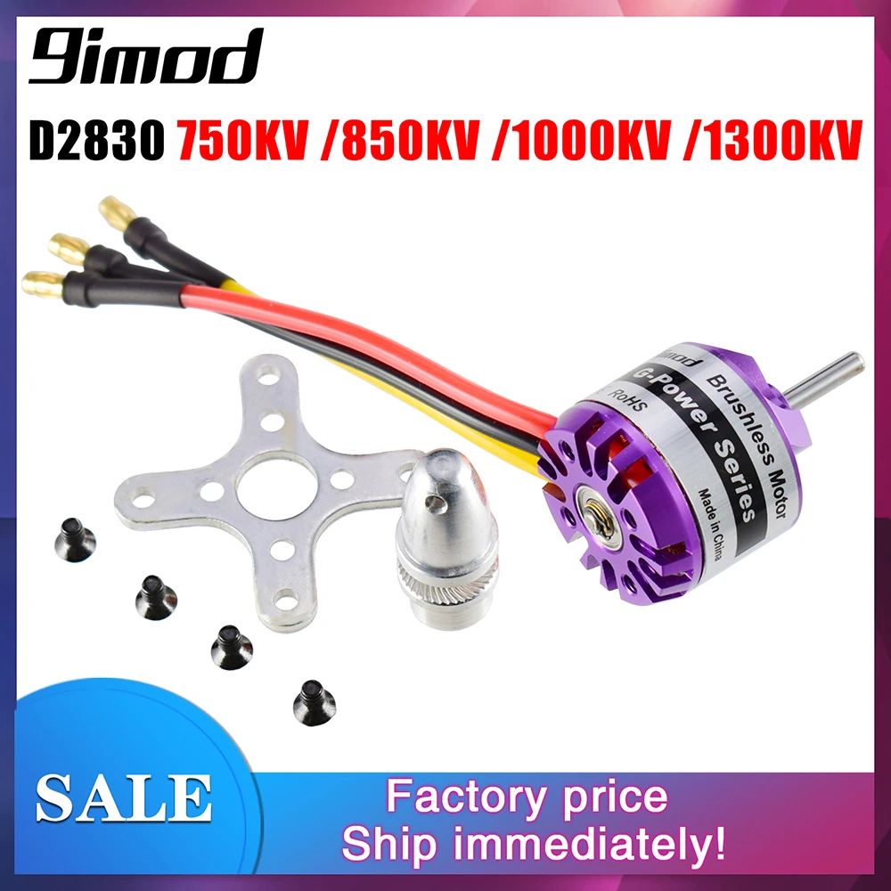 Бесщеточный двигатель 9imod D2830 750KV/850KV/1000KV/1300KV 2-4S для мультикоптеров