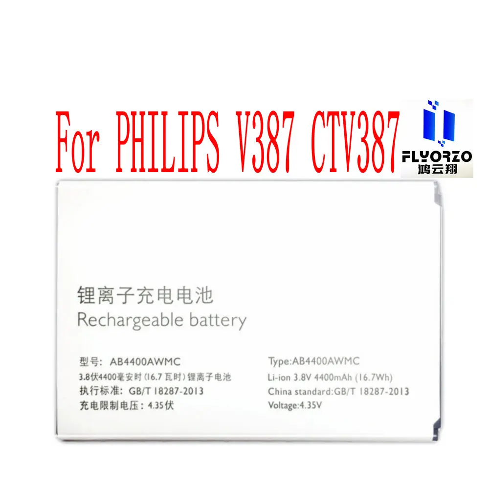 

High Quality 4400mAh AB4400AWMC Battery For PHILIPS V387 CTV387 Mobile Phone