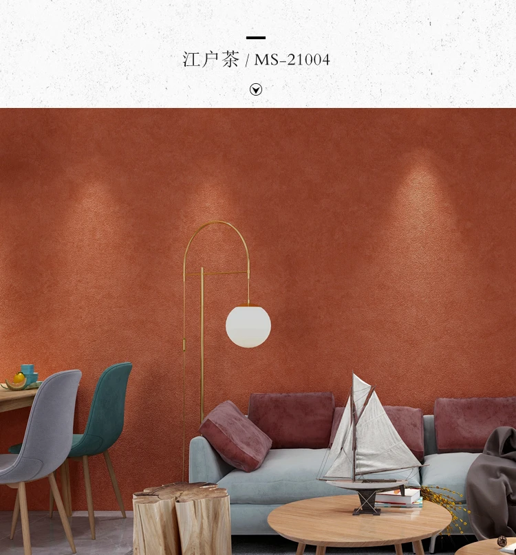 Скандинавский цемент серый обои Чистый Простой промышленный стиль молочный чай