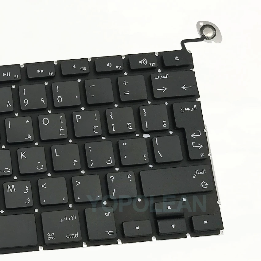 3 шт. новая Арабская AR арабская клавиатура для Macbook Pro 13 &quotA1278 2009 2010 2011 2012 лет |