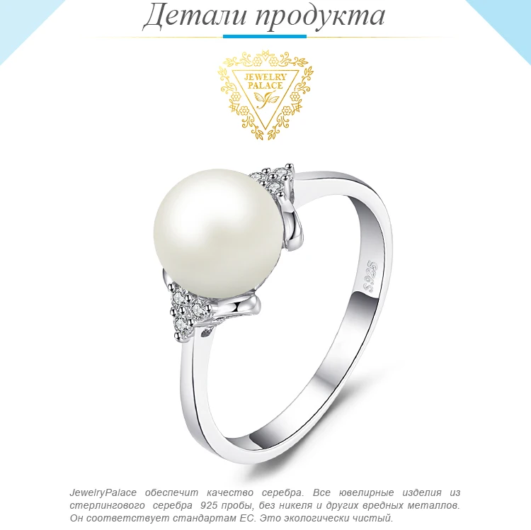 Jewelrypalace Роскошные 8 мм* 8 мм пресноводным культивированным жемчугом Обручение и обручальное кольцо стерлингового серебра 925 Красивые ювелирные изделия для Для женщин