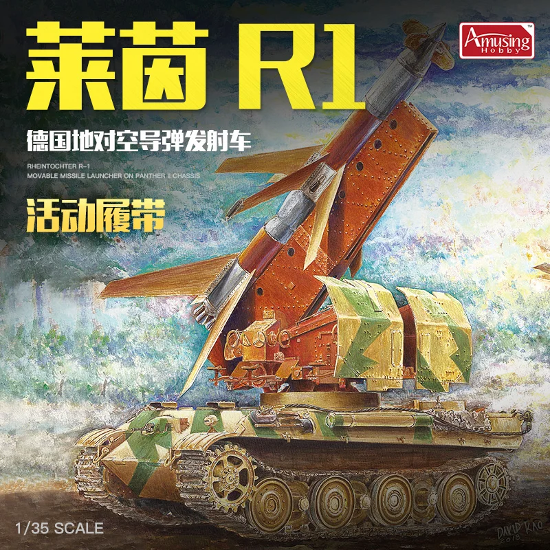Забавное хобби 35A023 1/35 немецкий Pz. Kpfw. VI тигр (P) &quotTruppenubungsfahrzeug&quot-масштабная модель