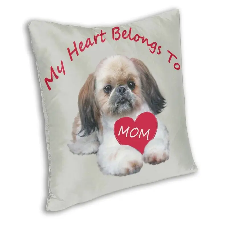 Квадратная наволочка для подушки Shih Tzu 45x45 см |