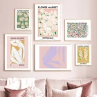 Абстрактные цветочные растения для девочек леопардовая верблюжья настенная живопись холст скандинавские постеры и принты настенные картины для декора гостиной