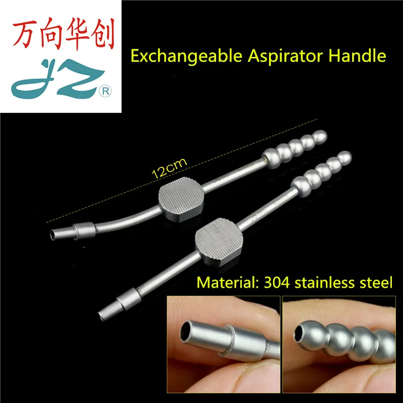 Медицинское Сменное всасывающее устройство JZ ручная всасывающая трубка для