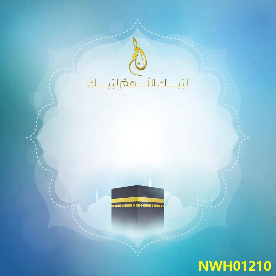 Laeacco EID Mubarak Золотая церковь луна звезды религиозные праздники узорные фото фоны