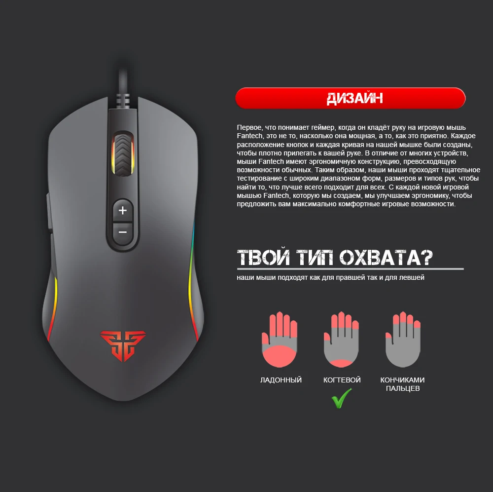 FANTECH X9 мышь выбор игр Регулируемая 4800 dpi 7 Кнопка макро профессиональная Проводная игровая мышь оптическая мышь для ПК игры