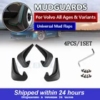 4 шт., универсальные брызговики для Volvo C30 S40 S60 S70 S80 V40 V50 V60 V70 XC70 XC90