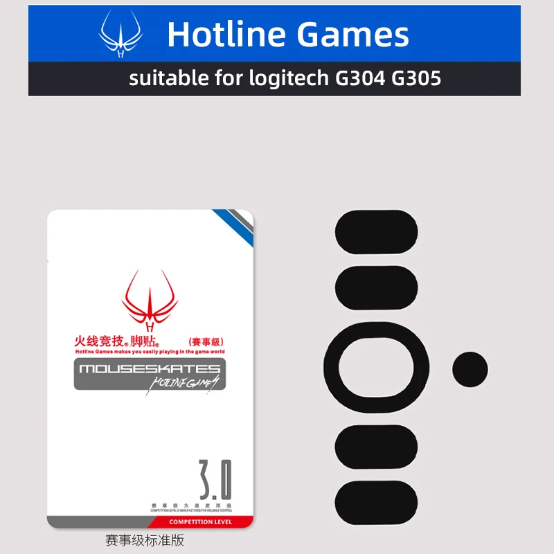 2 компл./упак. онлайн игры конкуренции уровня мыши ноги ножки для logitech G502 hero