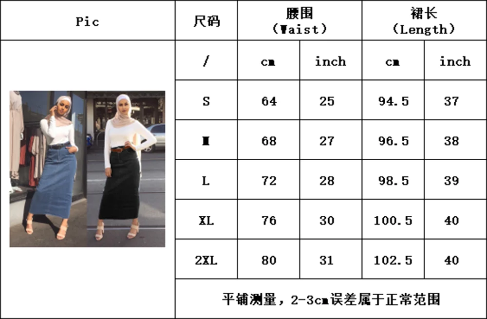 Женская мода 2021 длинная джинсовая юбка с высокой талией женские повседневные