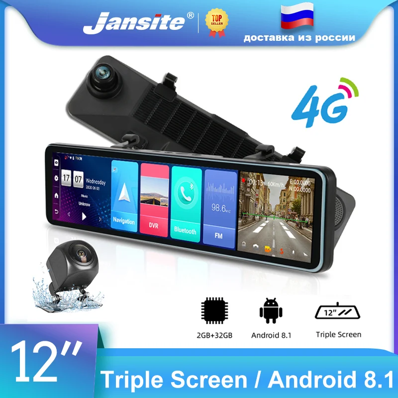 Зеркало видеорегистратор Jansite 12 дюймов 4G Android 8 1 ADAS Wi Fi|Видеорегистраторы| |