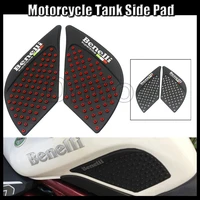 motorcycle 1 pair protector anti slip tank pad stickers gas knee grip traction side decal cover for benelli bj300 bn302