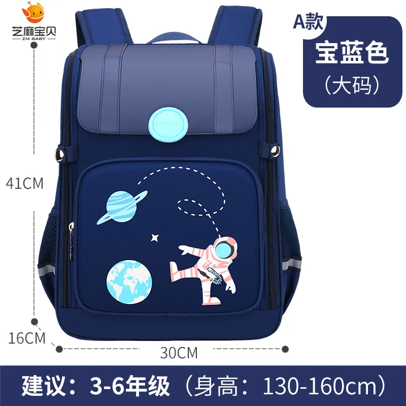 

JD6 schoolbag for primary school students male cartoon cute space bag children's schoolbag primary school bags