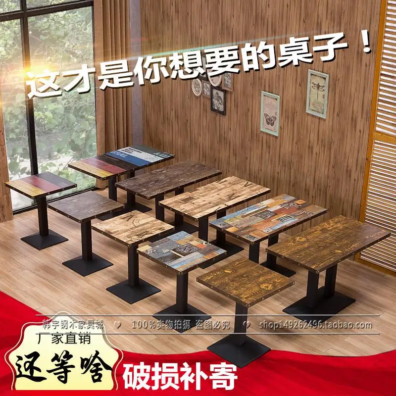 Пользовательский кафе Западный Ресторанный стол десертный магазин обеденный