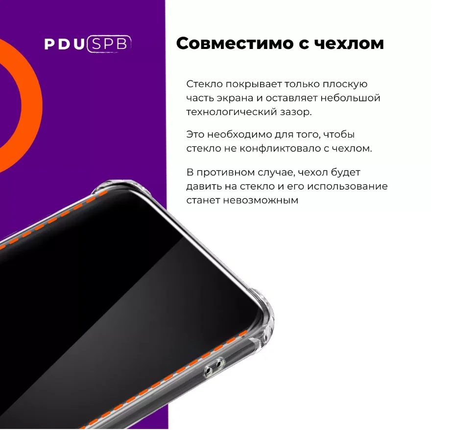 Защитное стекло для Samsung Galaxy A12 / A02 (2021) A02s (2020) | Мобильные телефоны и аксессуары