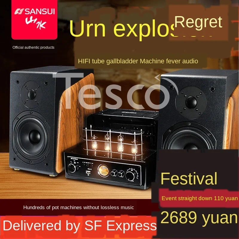 

Комплект лампового усилителя звука HIFI динамик Fever Bluetooth Сабвуфер