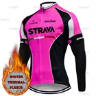 Трикотажные изделия для велоспорта STRAVA 2022, зимние велосипедные рубашки с длинным рукавом для женщин, Флисовая теплая одежда для профессиональной команды, одежда для велоспорта для женщин