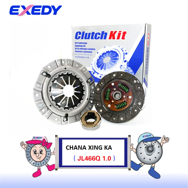 

Комплект сцепления CA35101339 для CHANA XINGKA JL466Q1/4 1,0, комплект из трех предметов