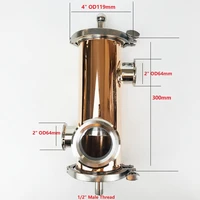 4102mmod119 copper gin basket set for distillation2 side ports 251mmod64 with filter v 1500mllength 300mm