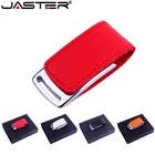 JASTER 64 Гб 4 цвета кожаный корпус модель usb флеш-накопитель usb 2,0 4 ГБ 8 ГБ 16 ГБ 32 ГБ ручка-накопитель