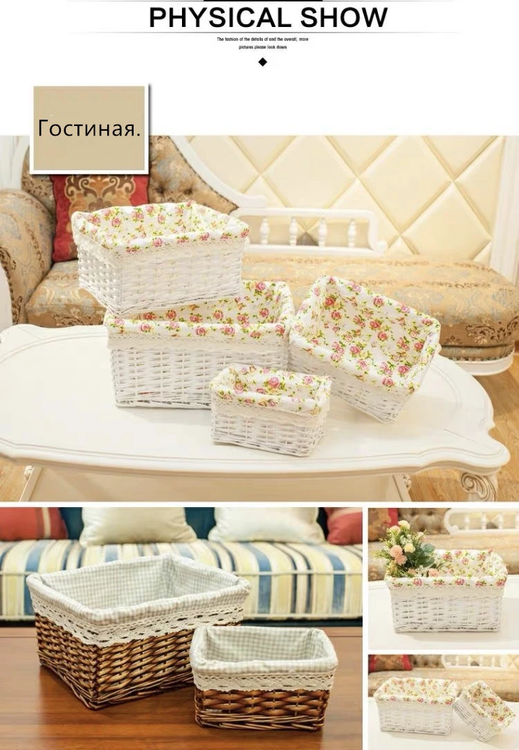 Красивая натуральная маленькая большая плетеная корзина для хранения с подкладкой из натурального хлопка и конопли, белая, кофейная, коричневая на выбор