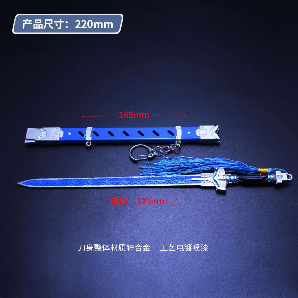 Горячая игра Трассирующими жнец Гэндзи оружие брелок в виде меча 22 см WOW бабочка